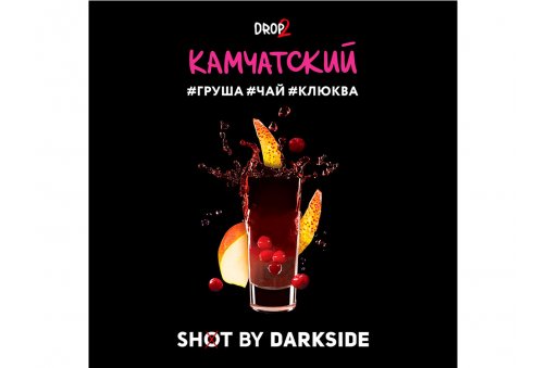 DarkSide Shot - Камчатский Shot 30g