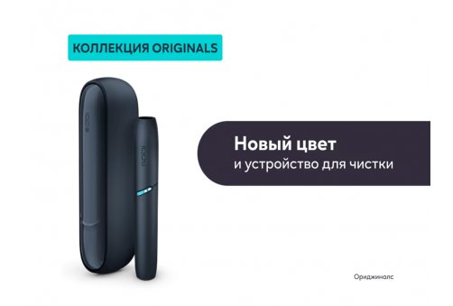 Iqos 3 Duos Originals - Графитовый