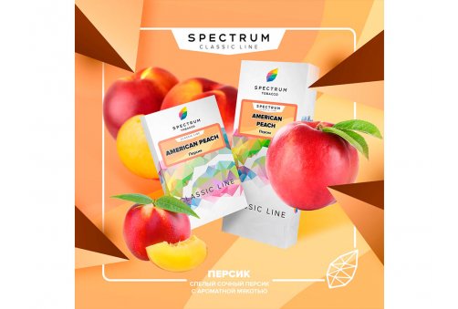 Spectrum CL - American Peach 100g