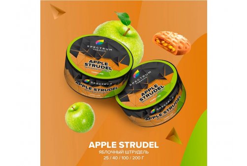 Spectrum HL - Apple Strudel 25g