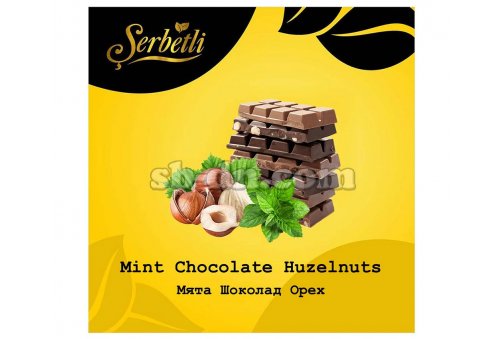 Serbetli Мята Шоколад Орех (Mint Chocolate Huzelnuts) 50г