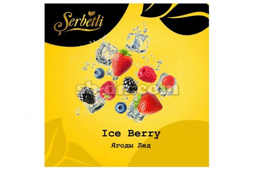 Serbetli Ягоды Лед (Ice Berry) 50г