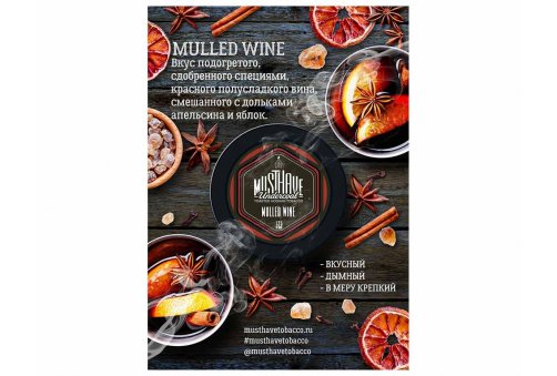 Must Have 25g - Mulled Wine