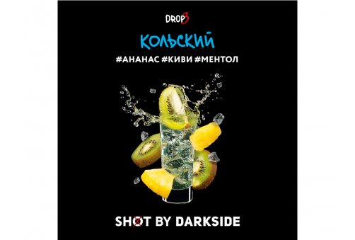 DarkSide Shot - Кольский Shot 30g