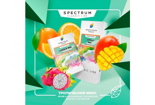 Spectrum CL - Jungle Mix 100g