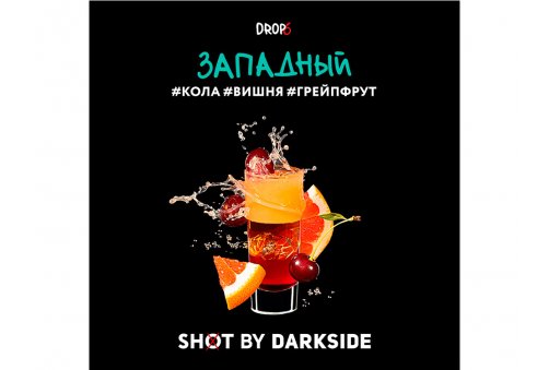 DarkSide Shot - Западный Shot 30g