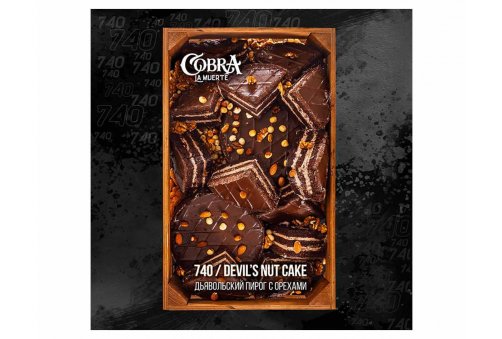 Cobra La Muerte - Devil's Nut Cake (Дьявольский Пирог с Орехами) 40g
