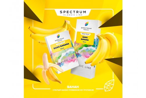 Spectrum CL - Bang Banana 100g