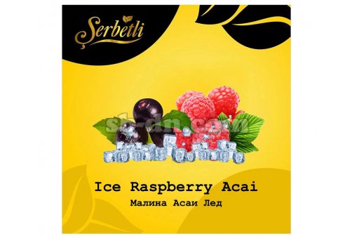 Serbetli Малина Асаи Лед (Ice Raspberry Acai) 50г