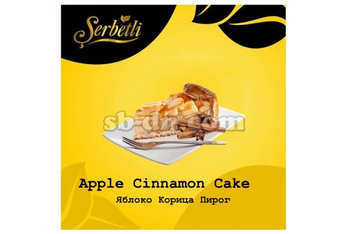 Serbetli Яблоко Корица Пирог (Apple Cinnamon Cake) 50г