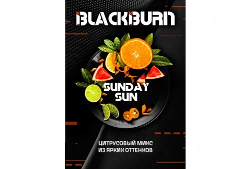 Black Burn - SundaySun (Цитрусовый Микс) 200g