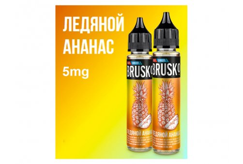 Brusko Salt - Ледяной Ананас 35 мл/2mg Ultra