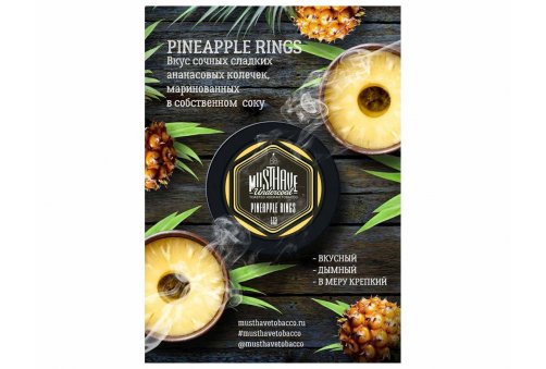 Must Have 25g - Pineapple Rings