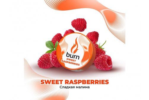 Burn - Sweet Raspberries (Сладкая Малина) 25g