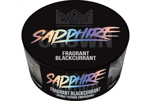 Sapphire Crown - Fragrant Blackcurrant (Черная Смородина) 100g