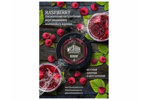 Must Have 25g - Raspberry