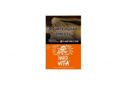 Хулиган HL - VITA (Клементин-Мандарин) 25g