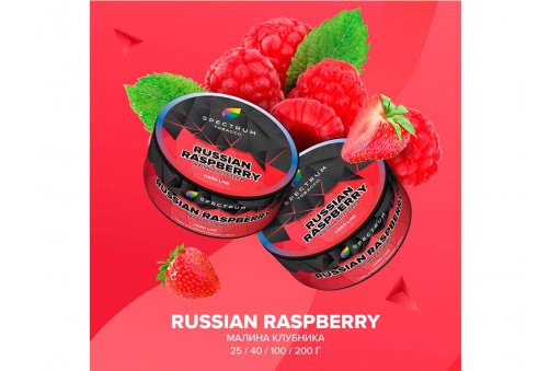 Spectrum HL - Russian Raspberry 25g