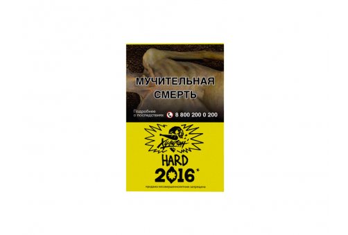 Хулиган HL - 2016 (Лимонный Пирог) 25g