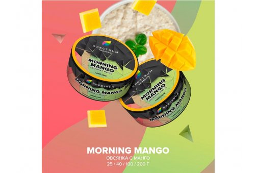 Spectrum HL - Morning Mango 25g