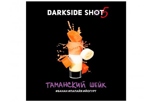 DarkSide Shot - Таманский Shot 30g