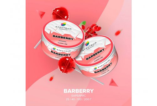 Spectrum CL - Barberry 25g