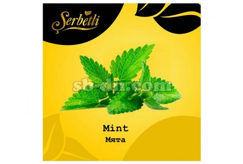 Serbetli Мята (Mint) 50г