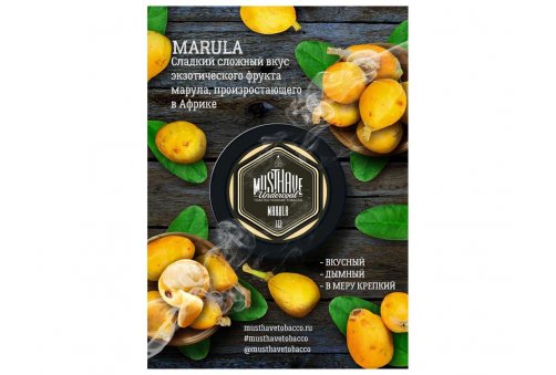 Must Have 25g - Marula