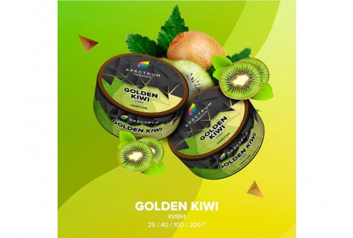Spectrum HL - Golden Kiwi 25g