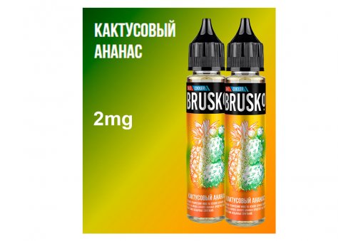 Brusko Salt - Кактусовый Ананас 35 мл/2мг