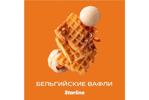 Starline - Бельгийские Вафли 250г