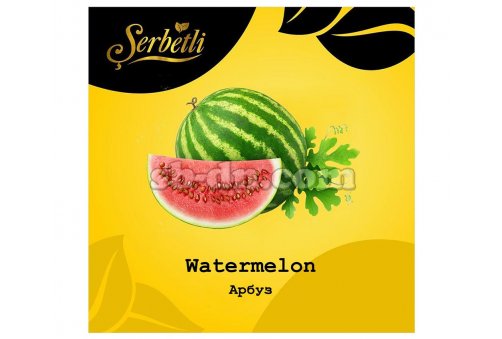 Serbetli Арбуз (Watermelon) 50г