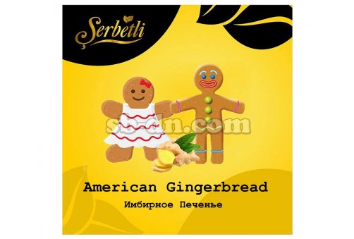 Serbetli Имбирное Печенье (American Gingerbread) 50г