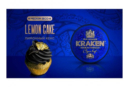 Kraken - Lemon Cake (Лимонный Кекс) 100g