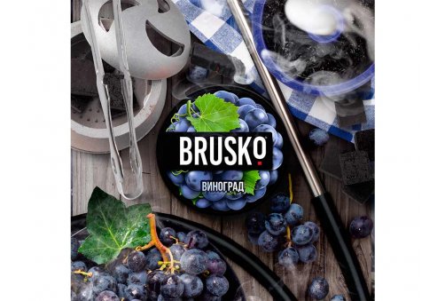 Brusko - Виноград 50g