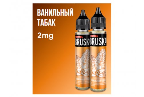 Brusko Salt - Ванильный Табак 30 мл/2мг