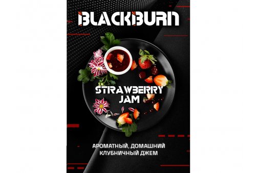 Black Burn - Strawberry Jam 100g