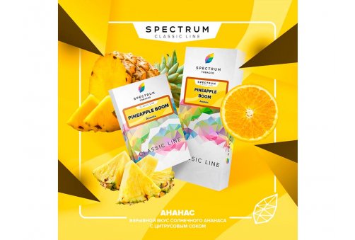 Spectrum CL - Pineapple Boom 100g