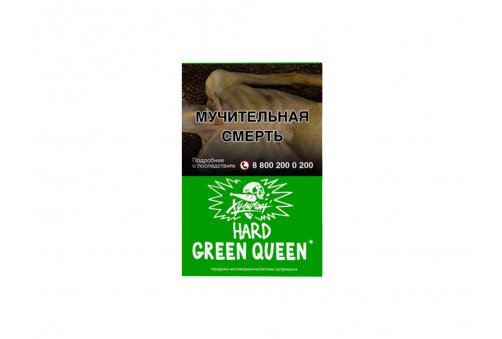 Хулиган HL - GREEN QUEEN (Мятный Чай с Мёдом) 25g