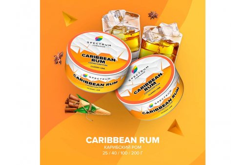 Spectrum CL - Caribbean Rum 25g
