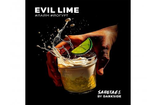 Sabotage - Evil Lime (Лайм Йогурт) 250g