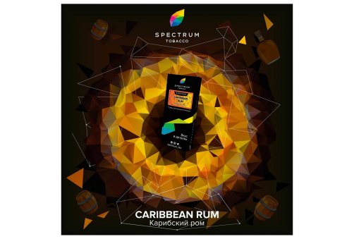 Spectrum HL - Caribbean Rum 100g