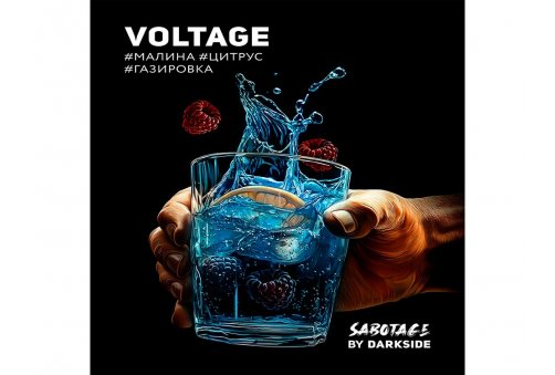 Sabotage - Voltage (Малина Цитрус Газировка) 250g