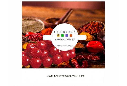 Tangiers Noir Kashmir Cherry 100g