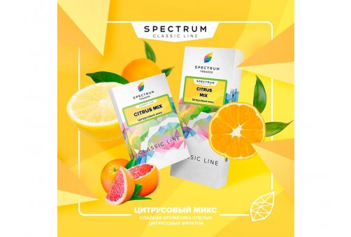 Spectrum CL - Citrus Mix 100g