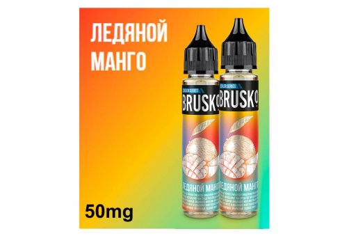 Brusko Salt - Ледяное Манго 35 мл/2mg Ultra