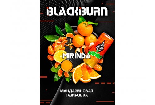 Black Burn - Mirinda (Мандариновая Газировка) 200g