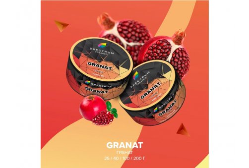 Spectrum HL - Granat 25g