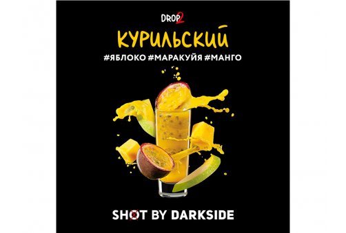 DarkSide Shot - Курильский Shot 30g