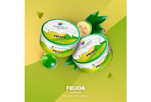 Spectrum CL - Feijoa 25g